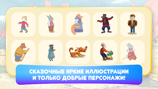 ЧИТАНИЯ. Учимся читать!