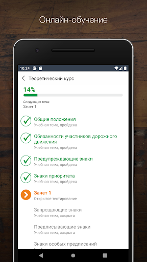 Автошкола-Контроль