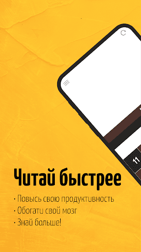 Скорочтение: Таблица Шульте